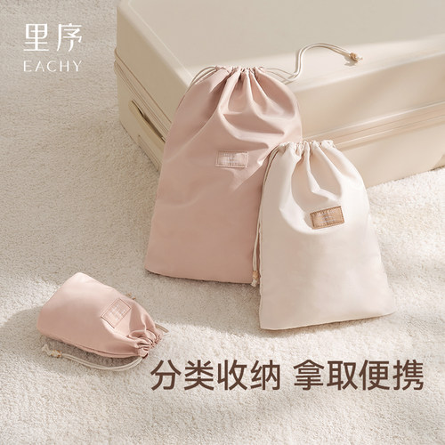 旅行抽绳束口收纳袋小包布袋子行李箱内衣内裤衣物吹风机收口袋