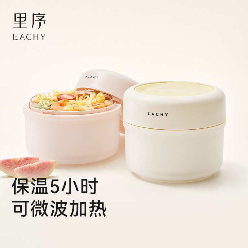 2025新款保温饭盒大容量便当上班族专用带饭食堂小学生餐盒保温桶