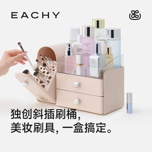里序化妆品收纳盒桌面透明护肤品置物架梳妆台高级感抽屉分隔收纳