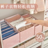 Штаны, коробка для хранения, свитер, система хранения, джинсы, ящик для хранения