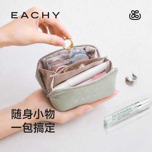 里序化妆包便携式小收纳包