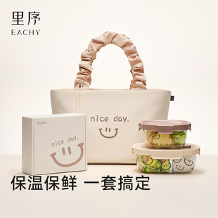 里序便当包饭盒包手提袋保温袋便当盒餐包上班带饭盒袋手提包