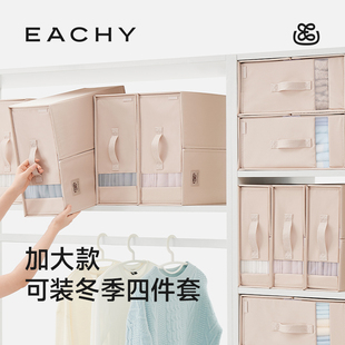 床单被套收纳盒四件套收纳神器被单被罩家用衣柜布艺可折叠收纳箱