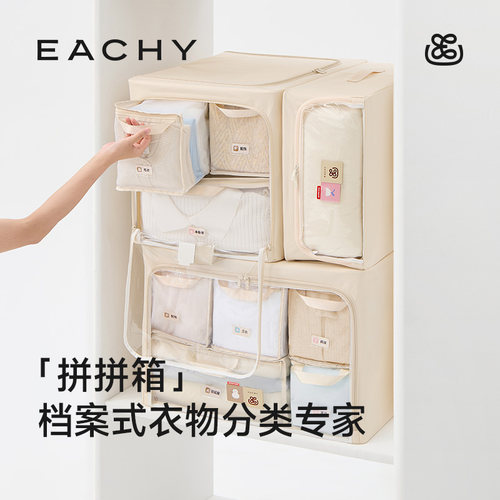 里序拼拼箱衣服收纳箱大容量超大衣物整理箱衣柜玩具书籍折叠收纳