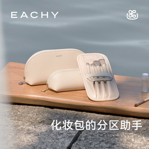 化妆包收纳袋便携高级