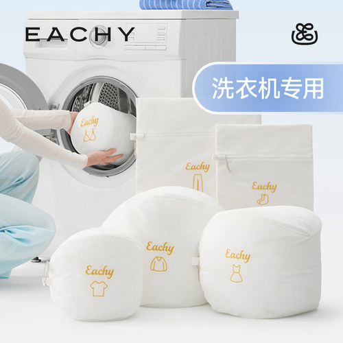 羊毛衫毛衣专用洗衣袋防变形