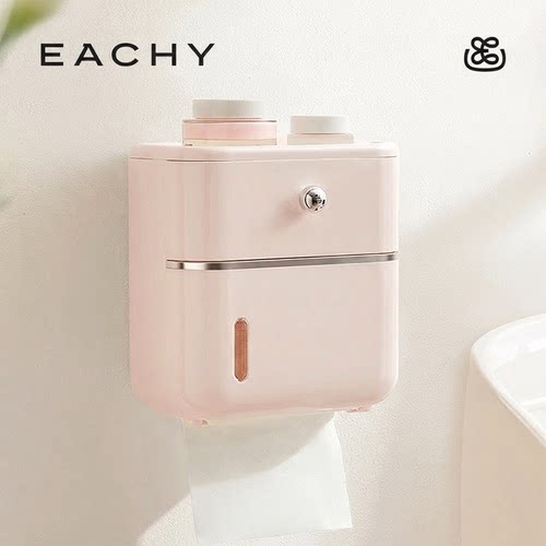 壁挂防水厕纸盒简约风
