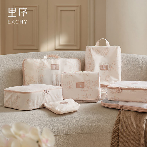 里序旅行压缩收纳袋行李箱衣物分装收纳整理包出差旅游高端便携式