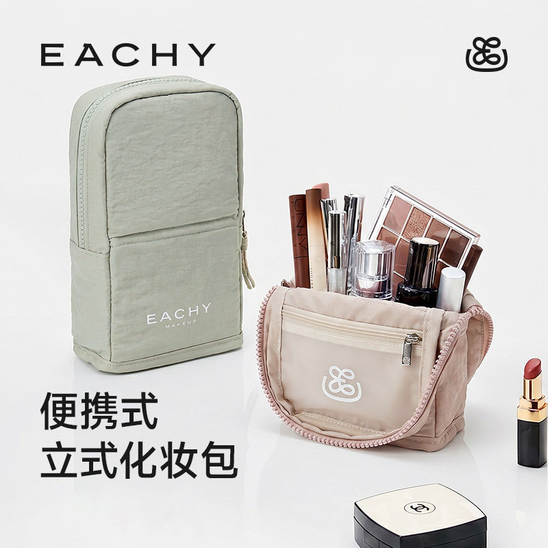 里序轻氧立式化妆刷收纳包图片