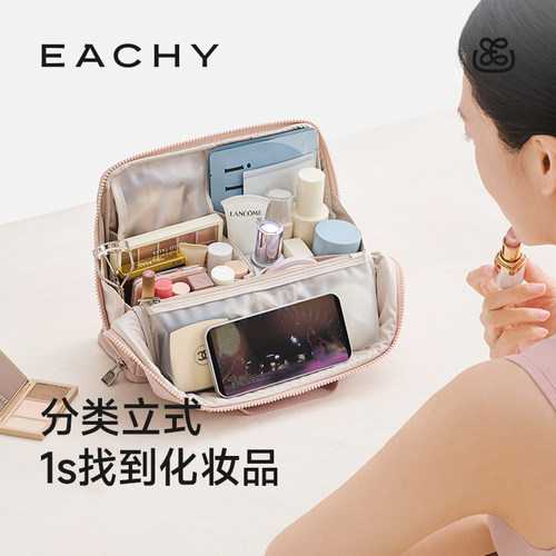 里序立式化妆包便携洗漱包