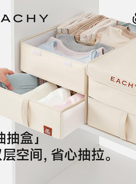 里序抽抽盒衣服收纳箱内衣内裤整理箱布艺多功能抽屉式衣柜储物箱