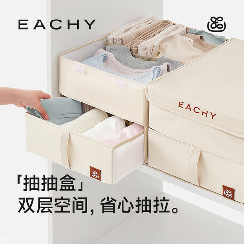 里序抽抽盒衣服收纳箱内衣内裤整理箱布艺多功能抽屉式衣柜储物箱