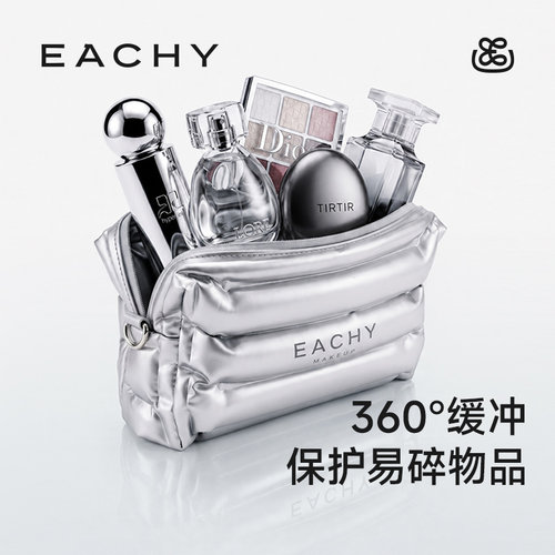 里序凝时充气化妆包2026新款