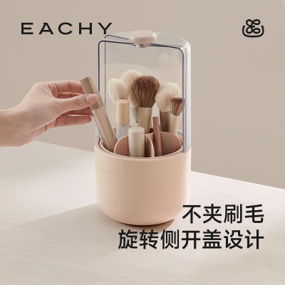 里序单手开合可旋转化妆刷收纳筒