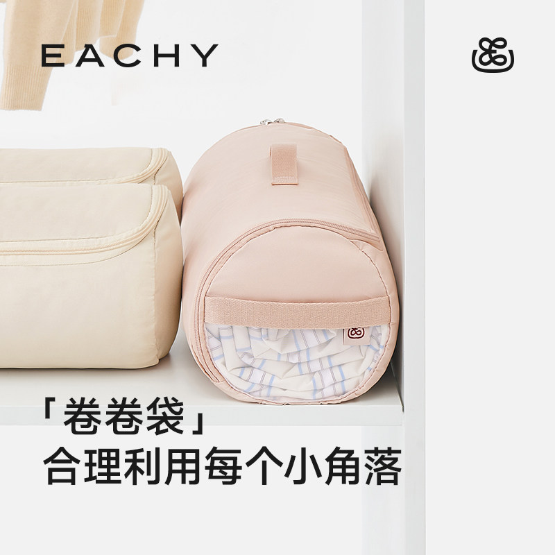 里序卷卷袋四件套枕头床单被套收纳袋整理圆筒装被子棉被专用神器