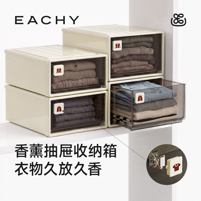 里序衣柜收纳箱抽屉式大容量储物箱家用衣服收纳神器塑料收纳盒