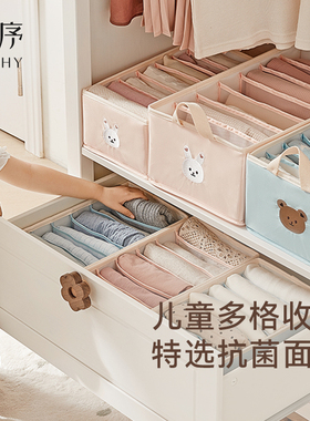 儿童衣服收纳神器分层裤子衣柜家用抽屉式婴儿衣物储物盒整理箱子