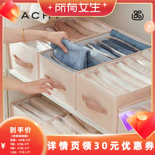 【所有女生直播间】EACHY里序压缩收纳板衣柜多格收纳箱
