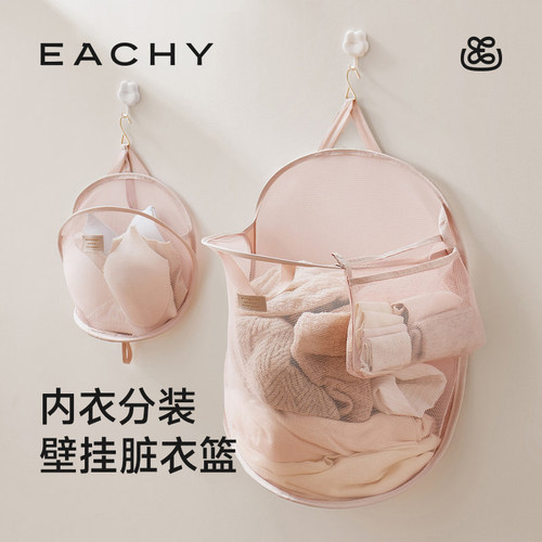 侧边小袋内衣内裤分装 壁挂脏衣篮