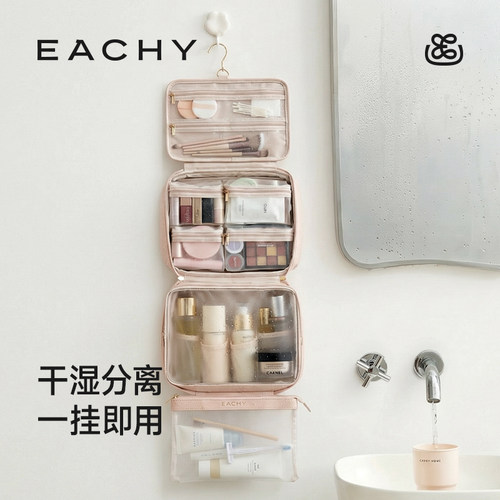 里序新款便携悬挂多口袋洗漱包