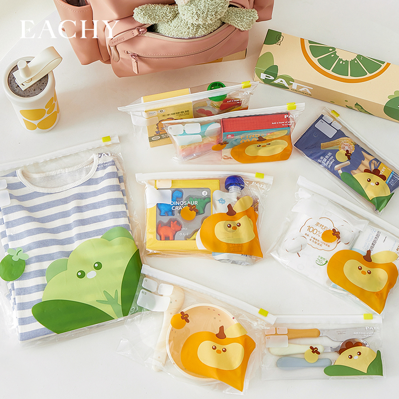 幼儿园衣服收纳袋密封袋儿童待产包衣物分装宝宝准备入园用品袋子