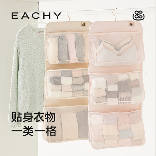 里序袜子内衣内裤收纳网兜