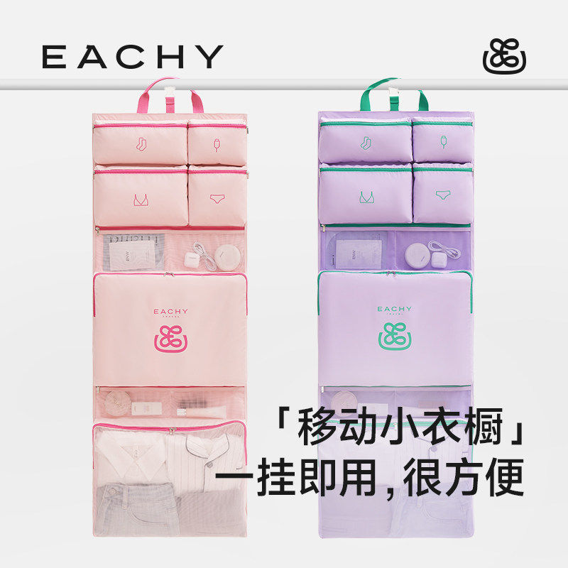 里序旅行收纳袋衣物内衣内裤收纳方便出门携带行李箱整理包分装袋