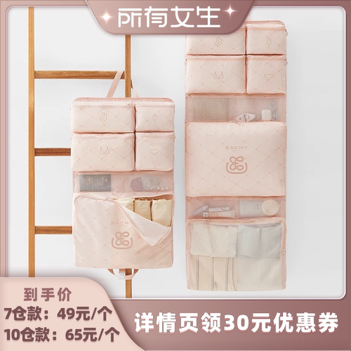 里序全新升级懒人一袋收纳