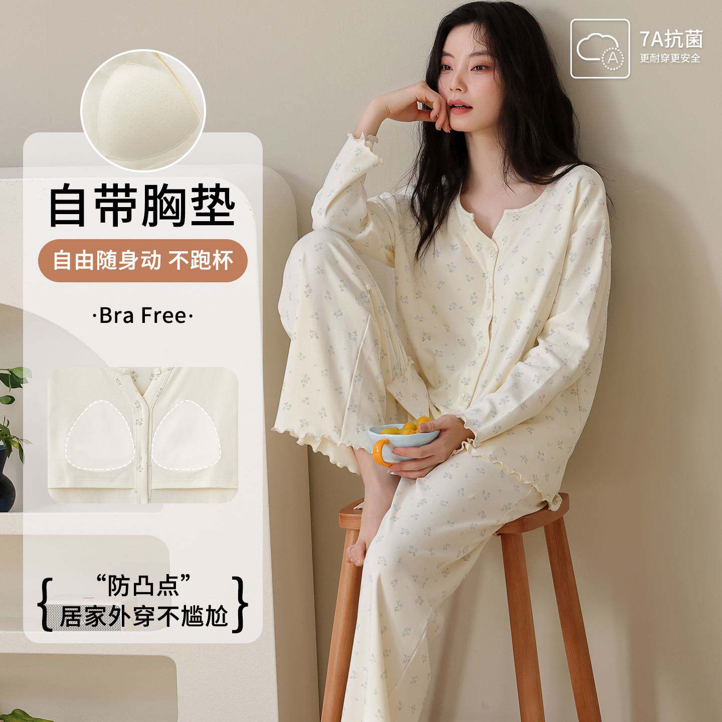 专柜品牌春秋送礼款甜美睡衣女纯棉开衫长袖长裤少女心居家可外穿