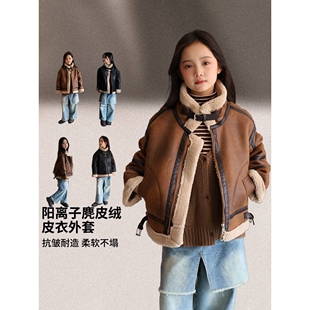 专柜品牌女童皮毛一体外套秋冬2025新款洋气时髦儿童冬季加厚仿皮