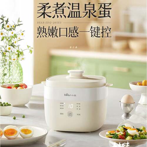 专柜品牌小熊煮蛋器ZDQ-Q05E3蒸蛋器自动断电家用小型多功能蒸鸡