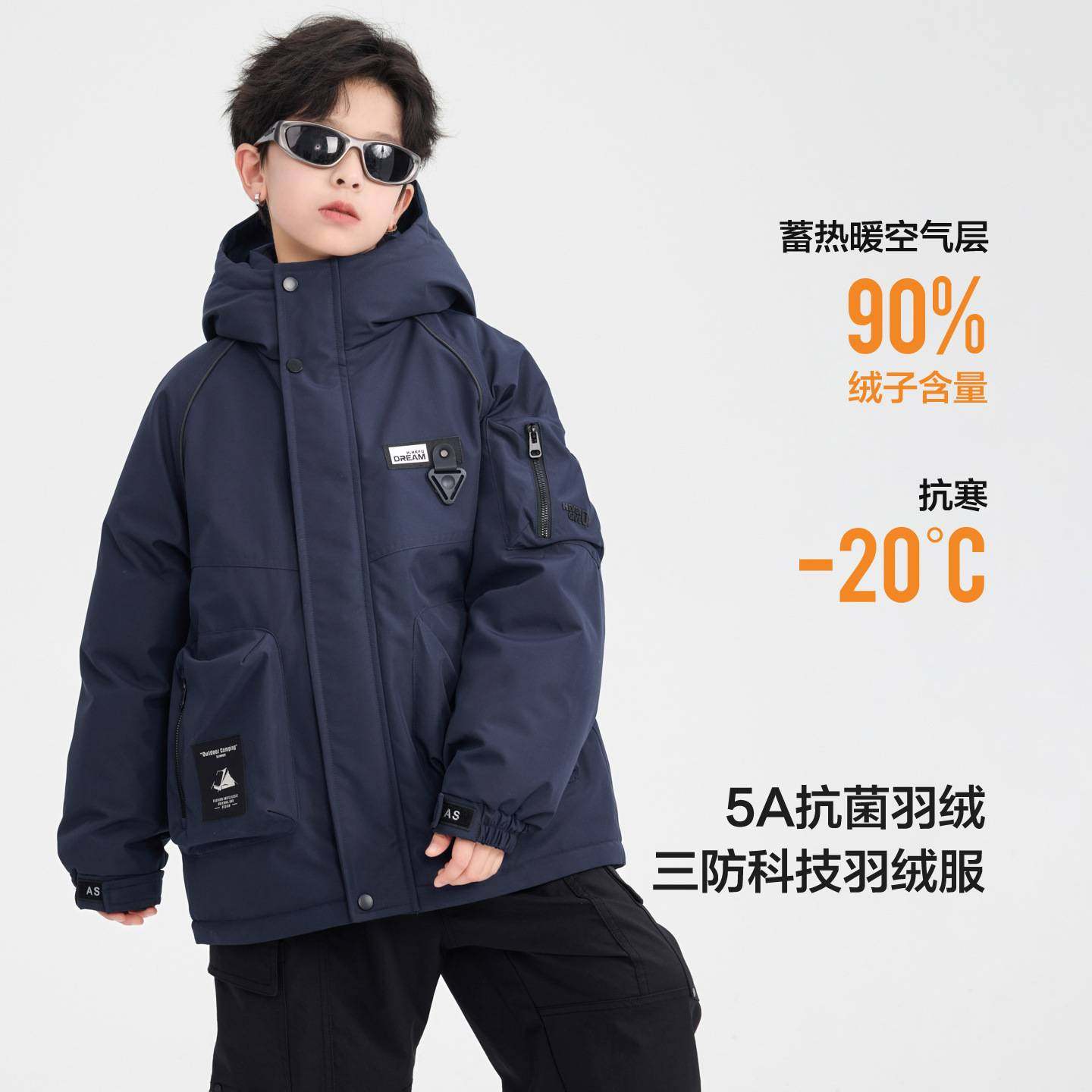 专柜品牌男童冬装户外防水工装冲锋衣羽绒服2025新款儿童男孩加厚