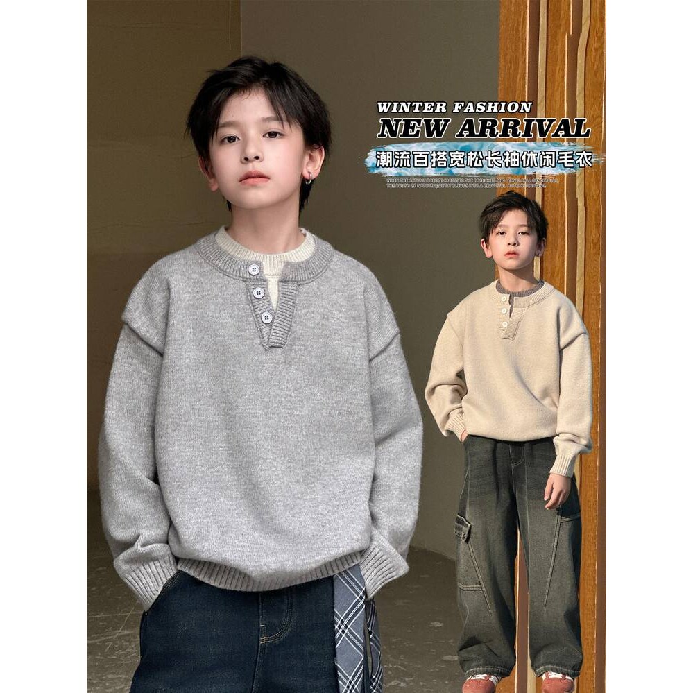 专柜品牌男童毛衣2025秋冬新款中大童时尚休闲假两件上衣初中生韩
