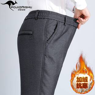专柜品牌冬季加绒加厚松紧腰休闲宽松中老年男式西裤高腰爸爸裤子