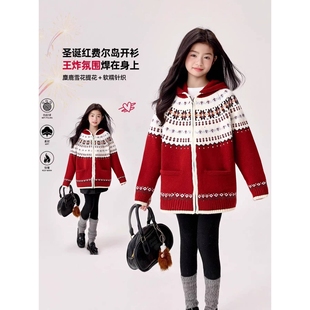 专柜品牌女童红色毛衣开衫2025新款秋冬女孩本命年儿童冬季大童新