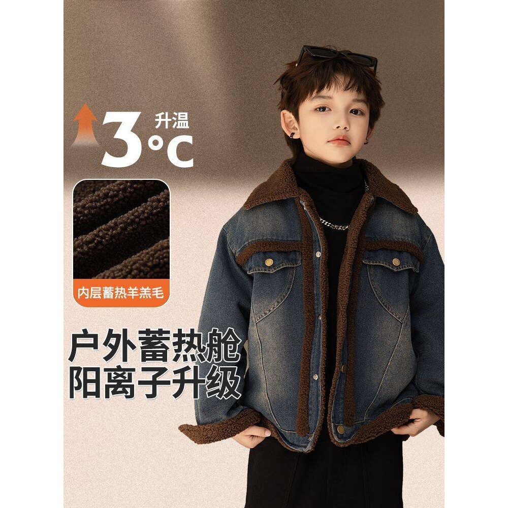 专柜品牌男童加绒牛仔外套秋冬款2025新款儿童冬装加厚上衣男孩冬