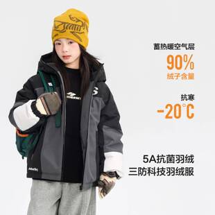 专柜品牌女童冬装潮酷90白鸭绒冲锋衣羽绒服2025新款儿童女孩防水