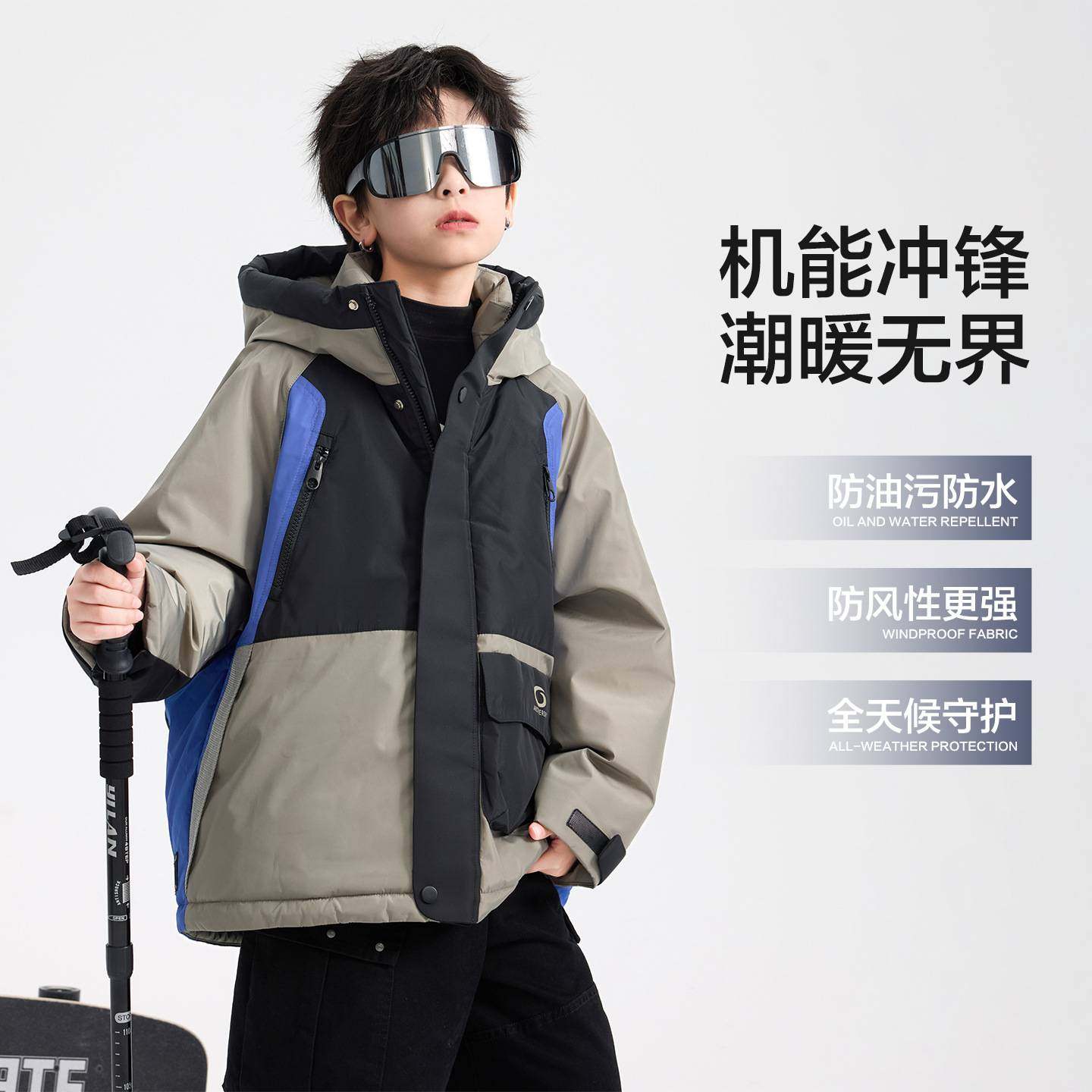 专柜品牌男童冬季撞色户外防水冲锋衣棉服2025新款儿童加厚运动棉,童装/婴儿装/亲子装,儿童冲锋衣,淘宝优惠券,粉丝福利购,淘宝优惠卷