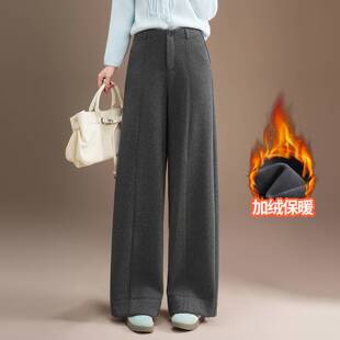 专柜品牌阔腿裤女秋冬新款加绒宽松直筒裤显瘦休闲时尚西裤加厚毛
