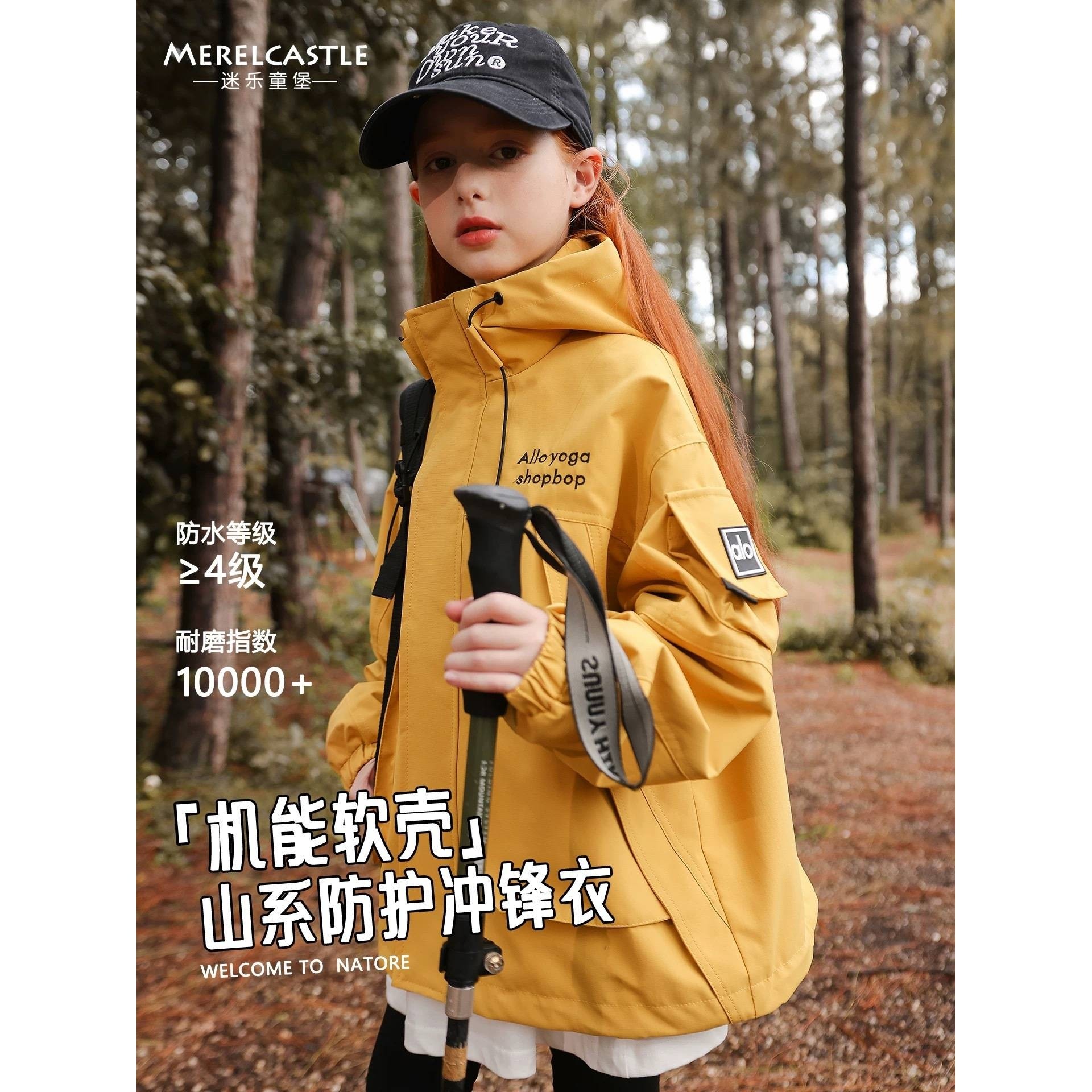 专柜品牌女童冲锋衣三合一可拆卸2026新款儿童户外春装大童女孩三