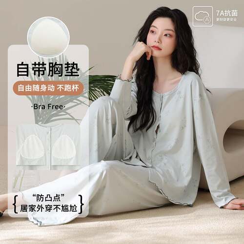 专柜品牌甜美风女士纯棉睡衣长袖长裤开衫碎花温柔少女居家可外穿