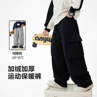 专柜品牌男童秋冬韩范黑色加绒宽松工装卫裤2025新款儿童加厚运动