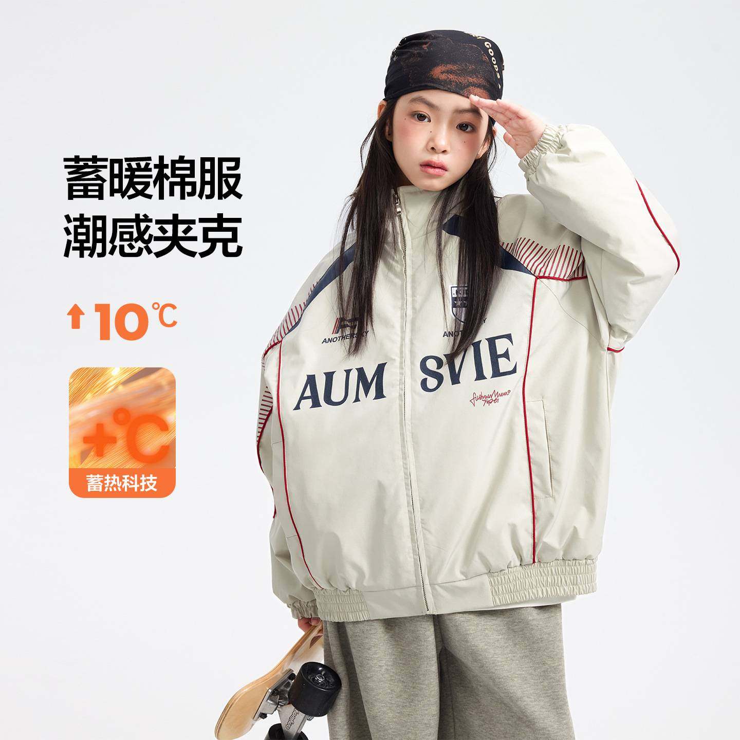 专柜品牌女大童冬季时髦撞色防水运动棉服2025新款儿童中学生夹棉,童装/婴儿装/亲子装,儿童冲锋衣,淘宝优惠券,粉丝福利购,淘宝优惠卷