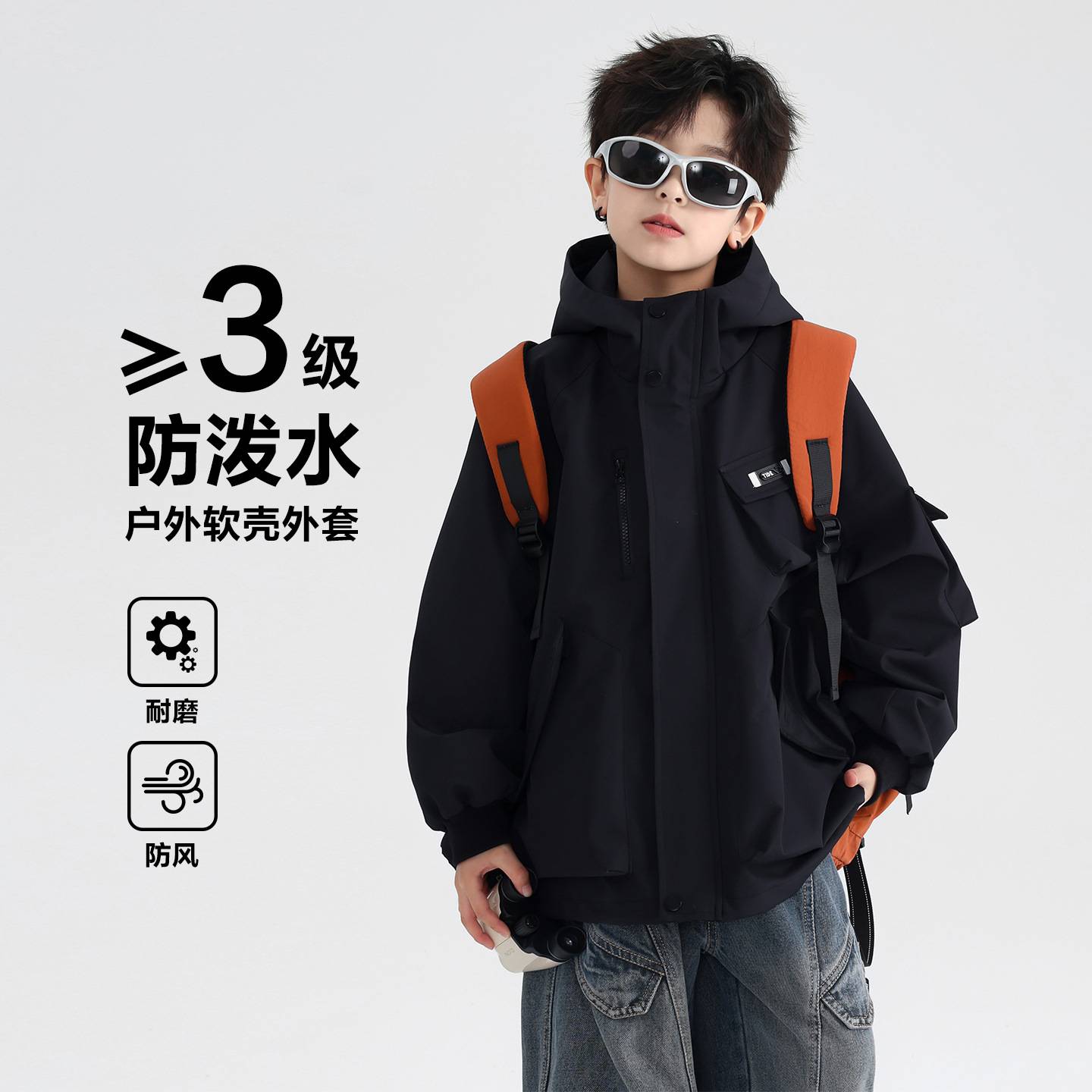 商场品牌男童春秋户外防风冲锋衣外套2025新款青少年儿童秋装防水