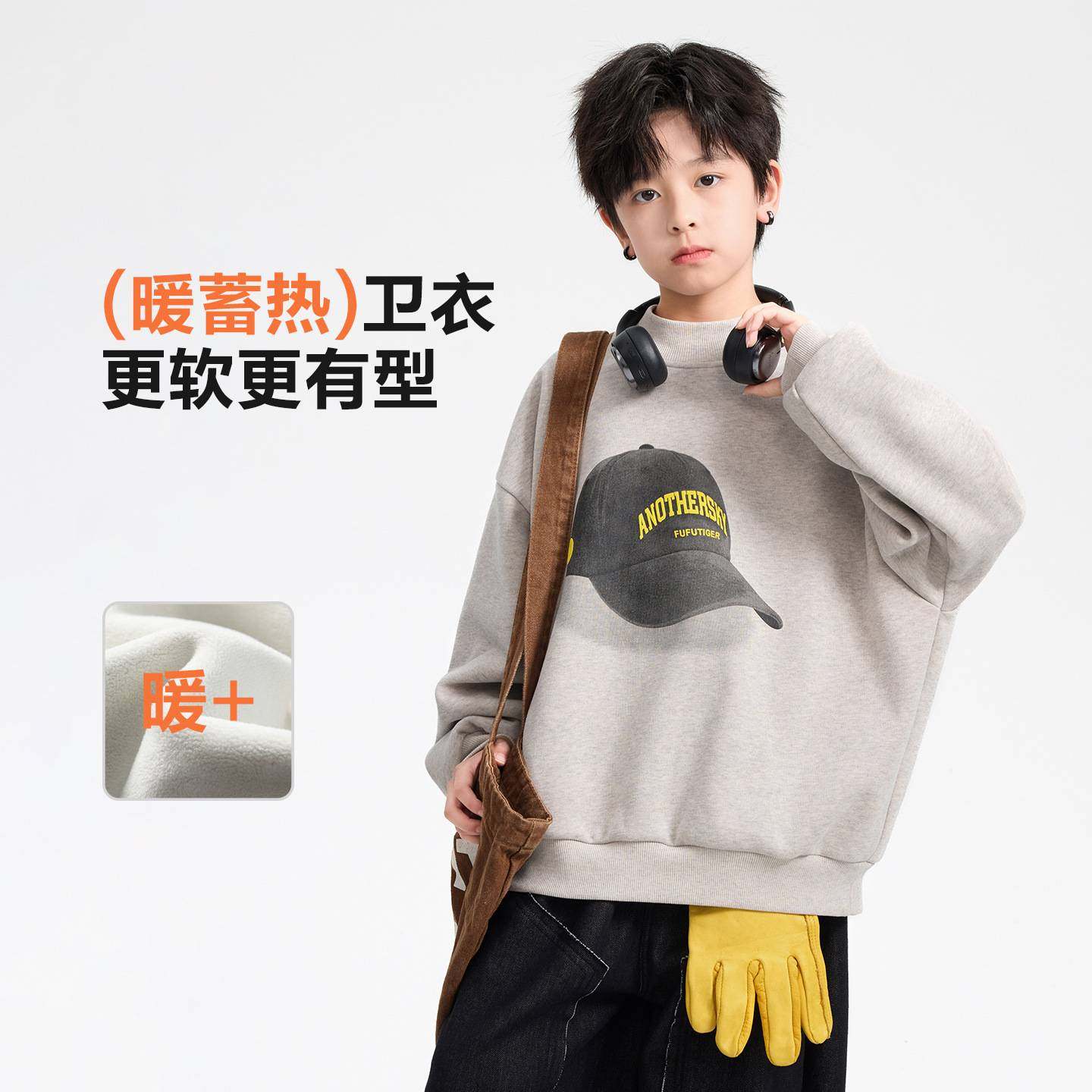 专柜品牌男童秋冬装韩范加绒半高领卫衣2025新款儿童男孩运动加厚