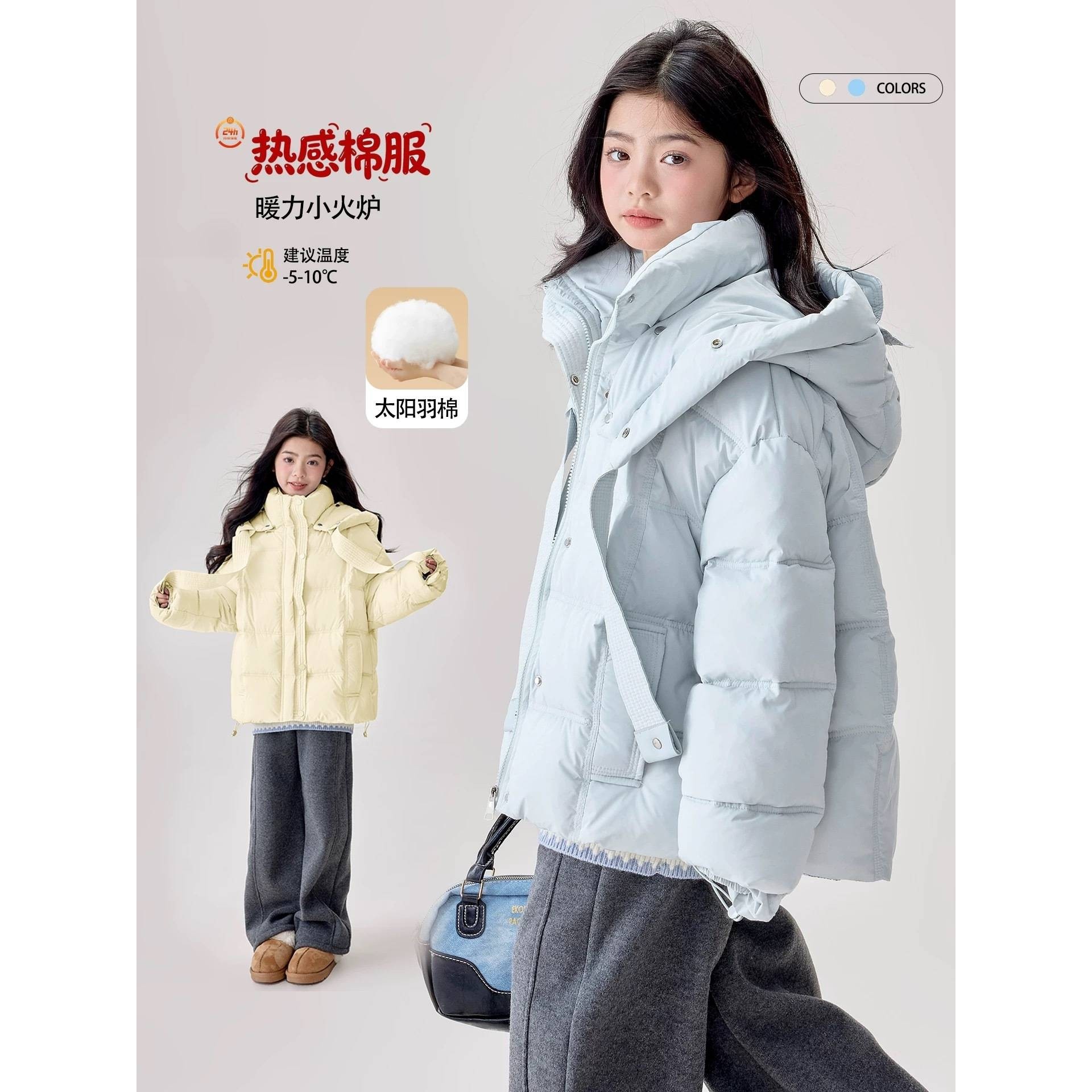 专柜品牌女童加厚棉服冬季2025新款儿童夹棉外套女孩时髦棉袄冬装,童装/婴儿装/亲子装,羽绒服,淘宝优惠券,粉丝福利购,淘宝优惠卷