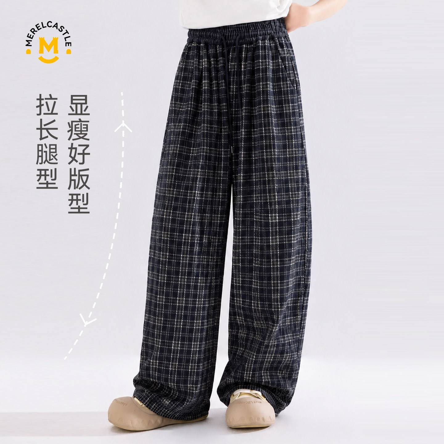 专柜品牌女童裤子秋装儿童女孩格子长裤韩系洋气大童阔腿裤休闲裤