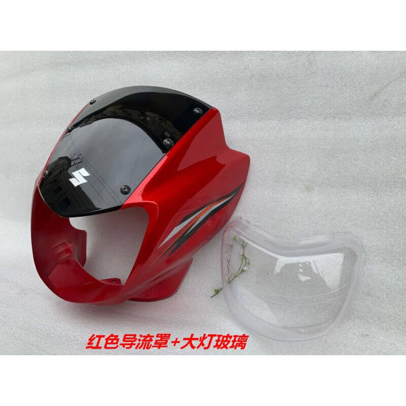 适用于钻豹125摩托车前大灯适用于钻豹配件钻豹HJ125K-3A导流罩大