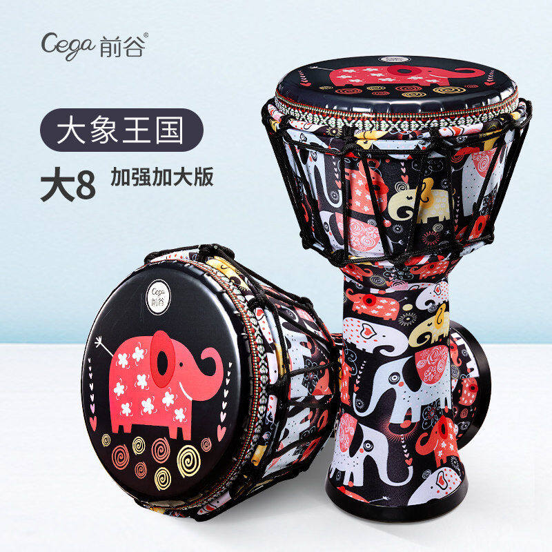 非洲鼓儿童幼儿园专用便携标准民谣手拍鼓打击乐器大8大象王国绑