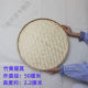 筲箕竹皮簸箕晾晒竹制品圆形无孔竹筛子竹匾托盘幼儿园绘画装 饰框
